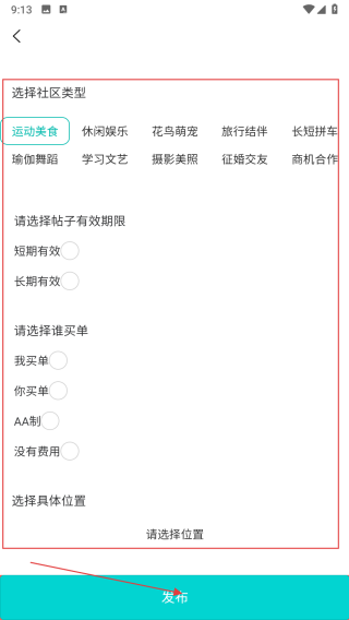 万能搭子