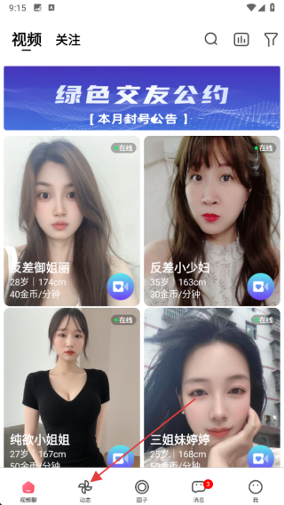 心众