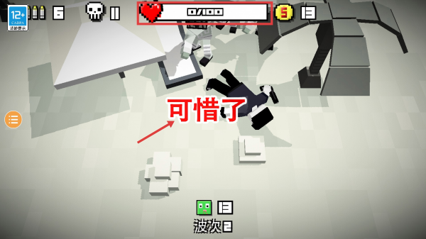 都市冲突