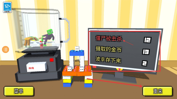 都市冲突