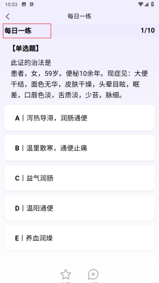 掌中书教育