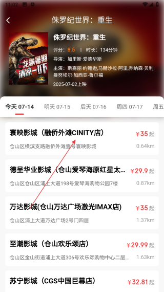 多省