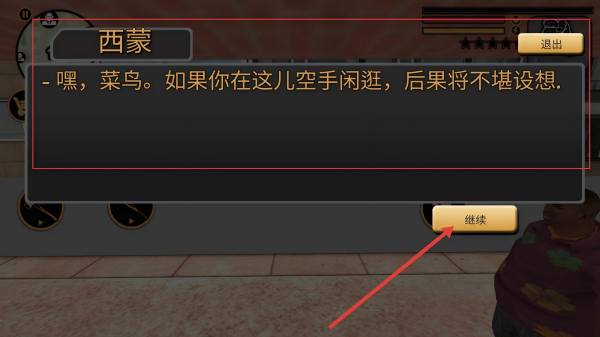 全民突击之吃鸡联盟