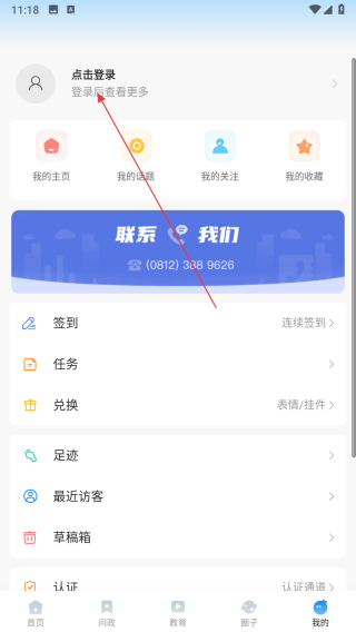 幸福东区