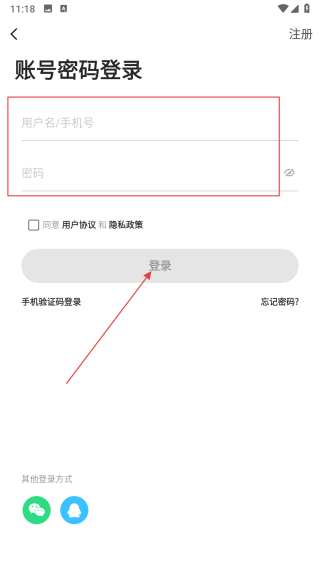 幸福东区