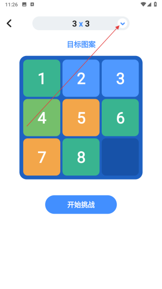汉诺塔
