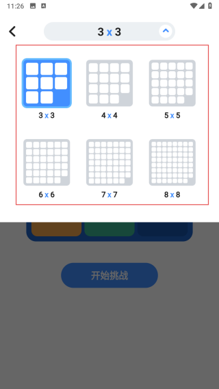 汉诺塔