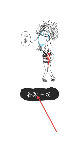 搞笑射箭