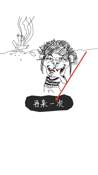 搞笑射箭