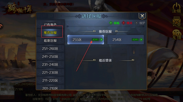 跨越千年