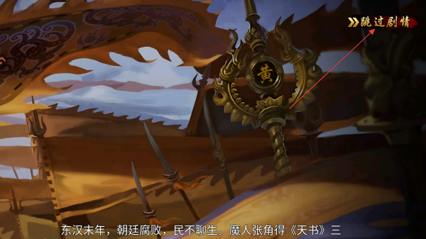跨越千年