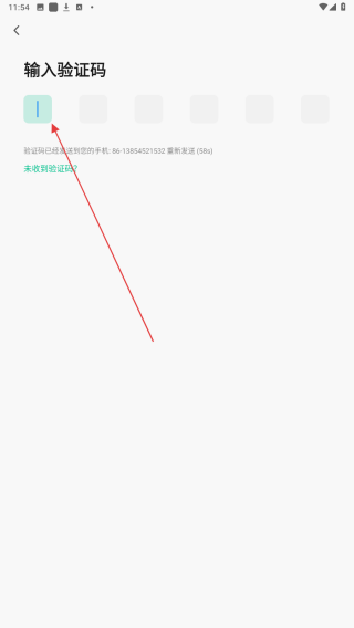 移星出行