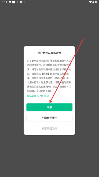 移星出行