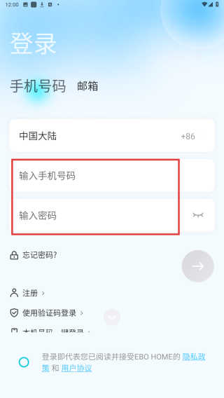 一宝机器人