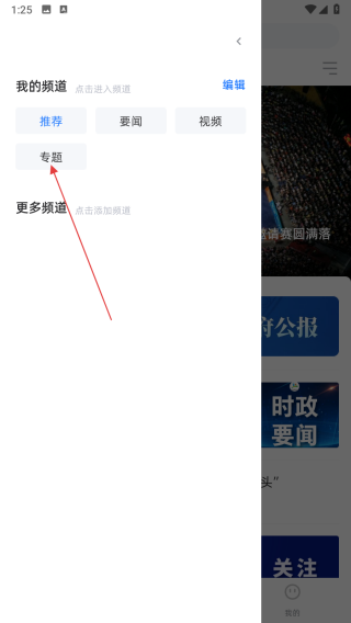上林发布