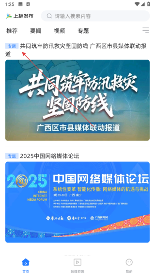 上林发布