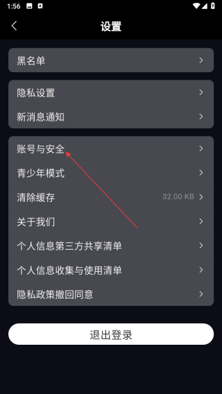随心遇友