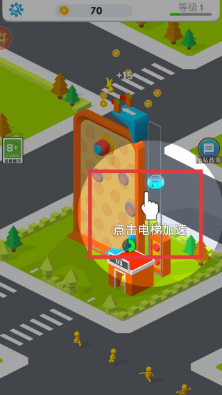 火柴人欢乐谷