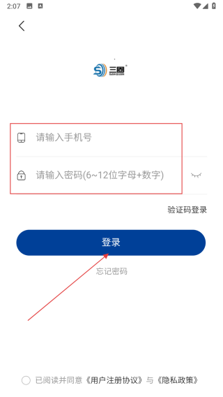 三圈汇