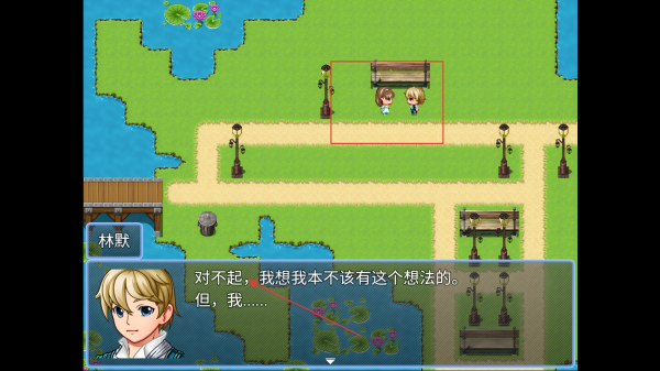友情之恋