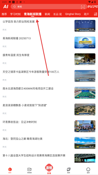 三江源