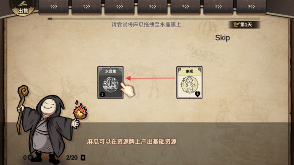 麻瓜纸牌黑暗生存