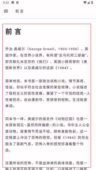 知屿寻光