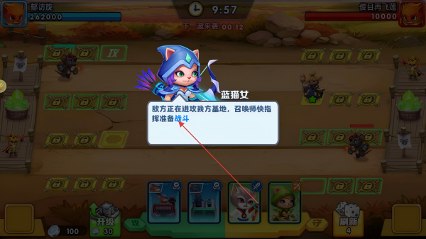 开局一只猫