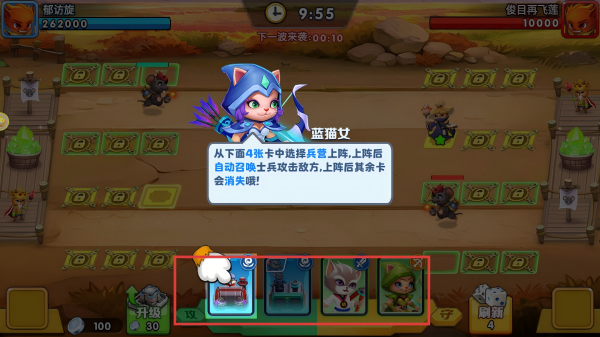 开局一只猫