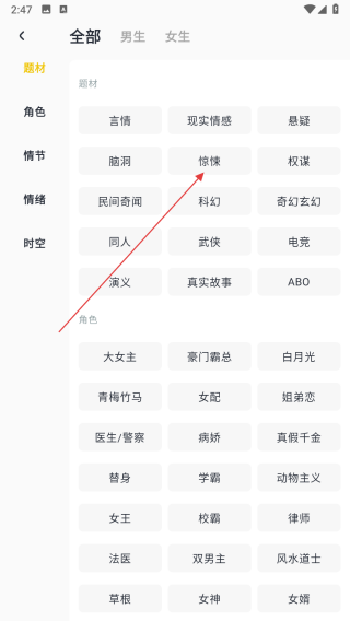 薯条看看