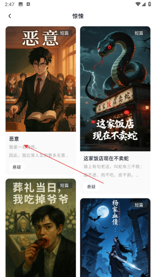 薯条看看