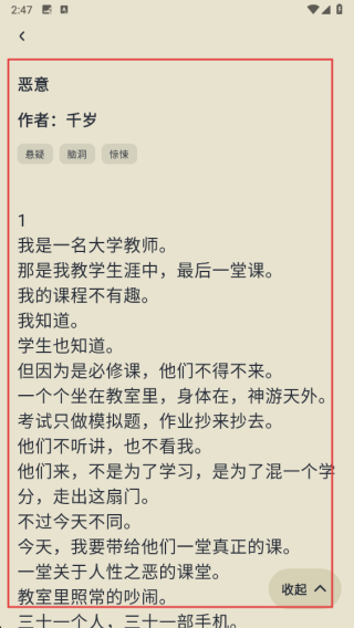薯条看看