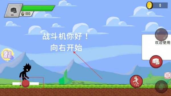 火柴人忍者模拟
