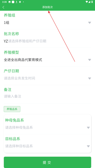 丰兔云