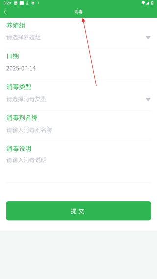 丰兔云