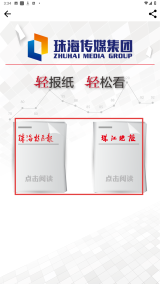 观海融媒