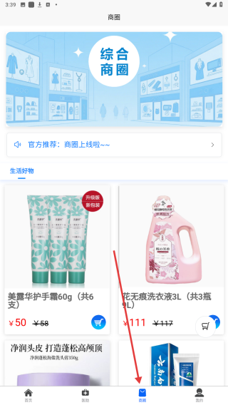 仰和健康
