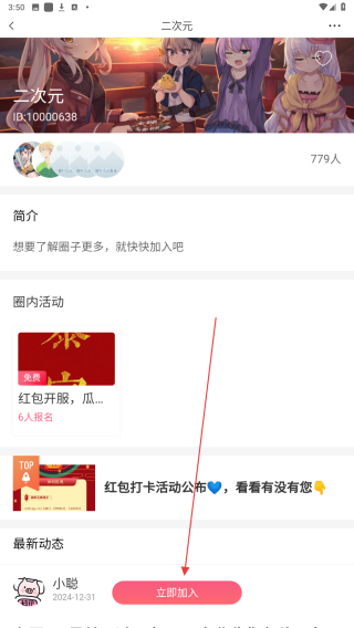 哔咻