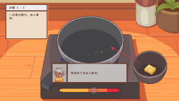 美食探索