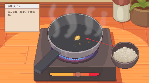 美食探索