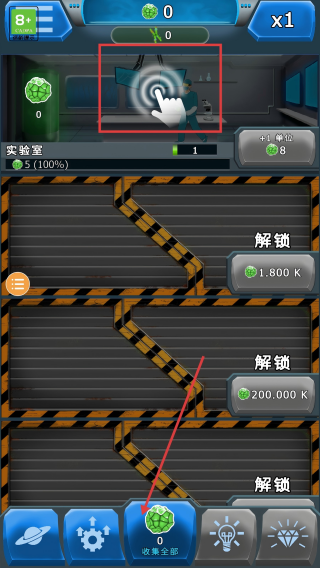 细胞分裂