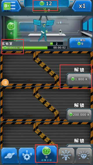 细胞分裂