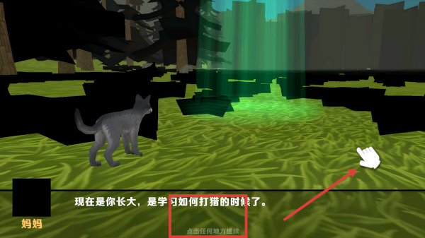 在线3D动物模拟器