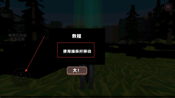 在线3D动物模拟器