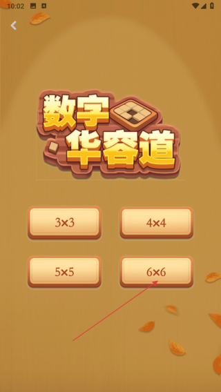 游玩中心