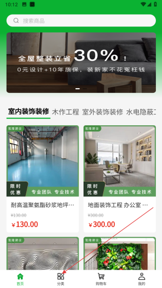 氪隆建设