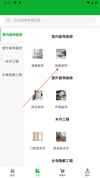氪隆建设