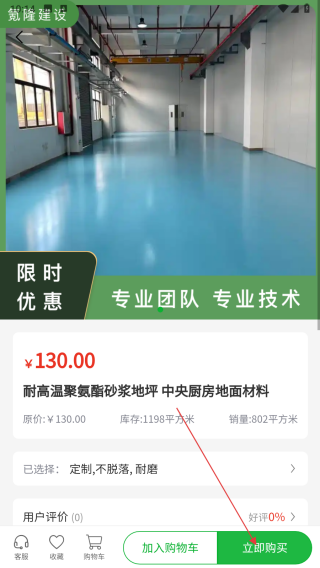 氪隆建设