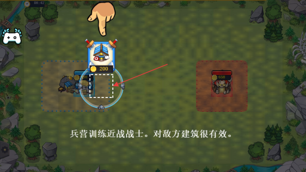 快象的国王