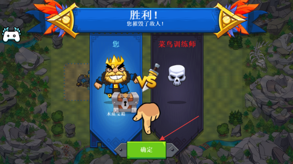 快象的国王